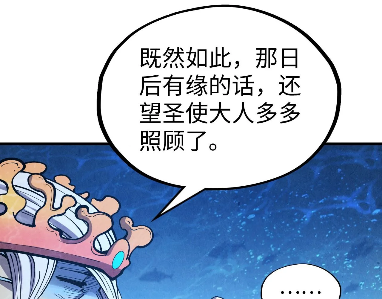第191话 铁榀之死51