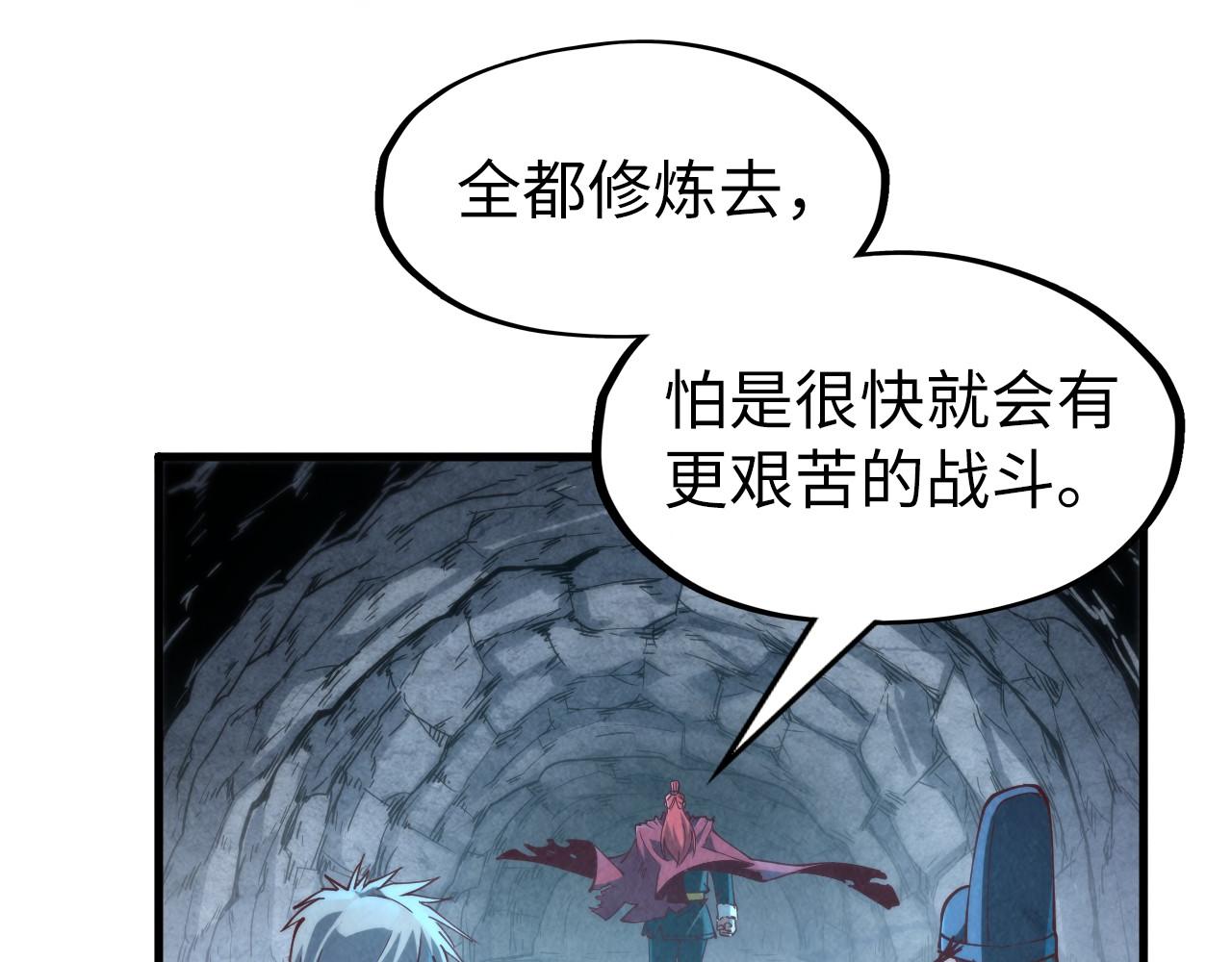 第154话 苏醒82