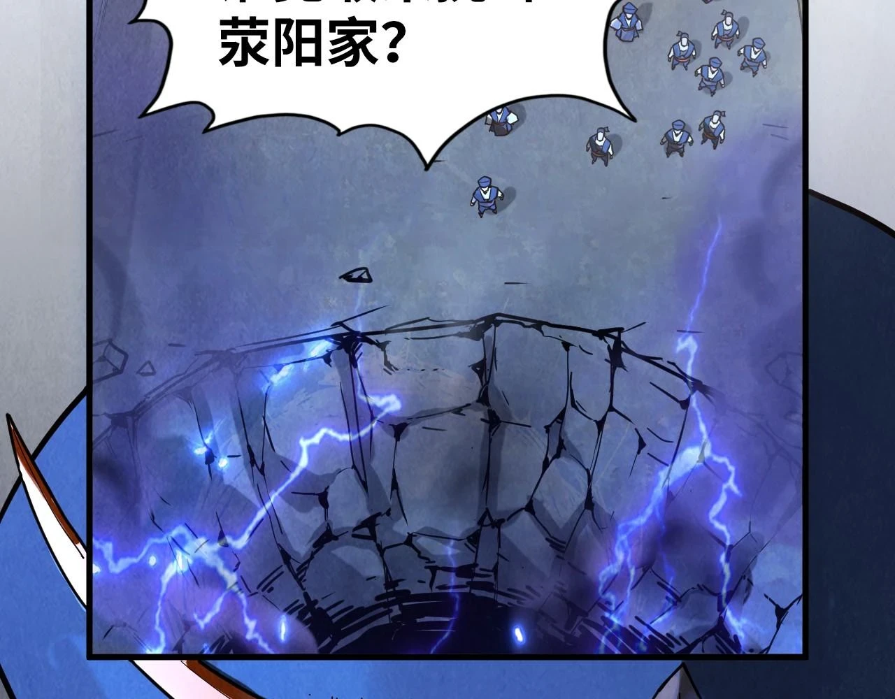 第160话 炸平荥阳家22