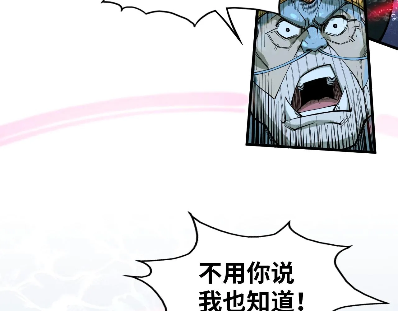 第186话 段越解封94
