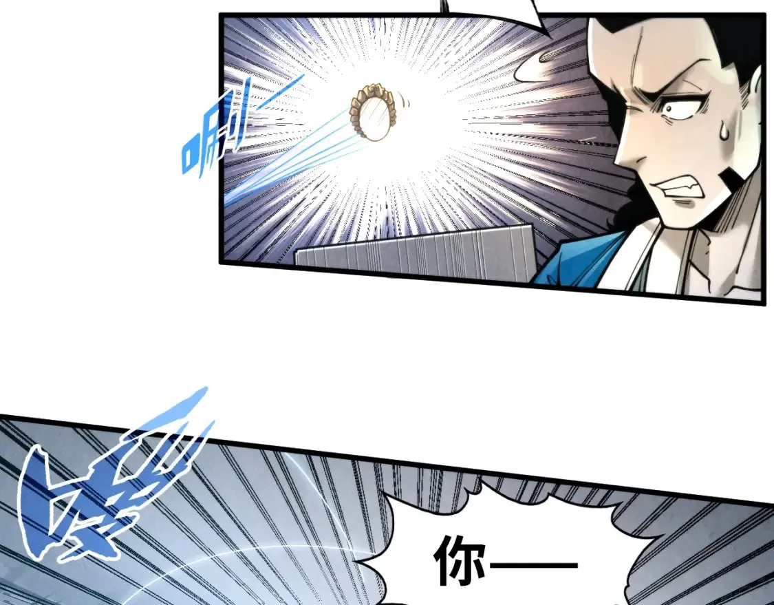 第271话 魔影12