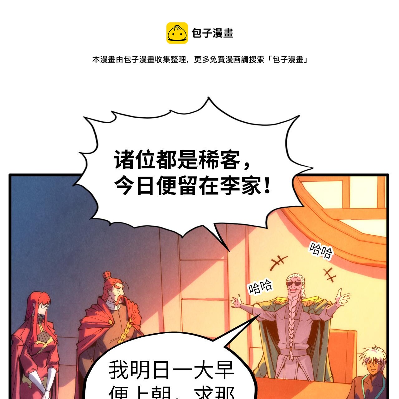 第73话 灵魂显影44