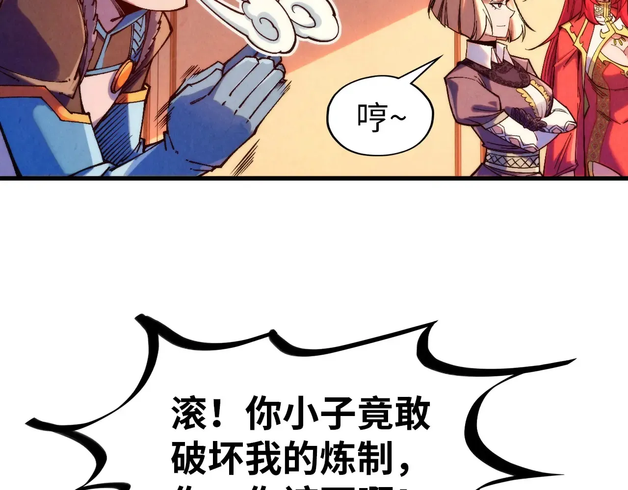 第302话 术神43