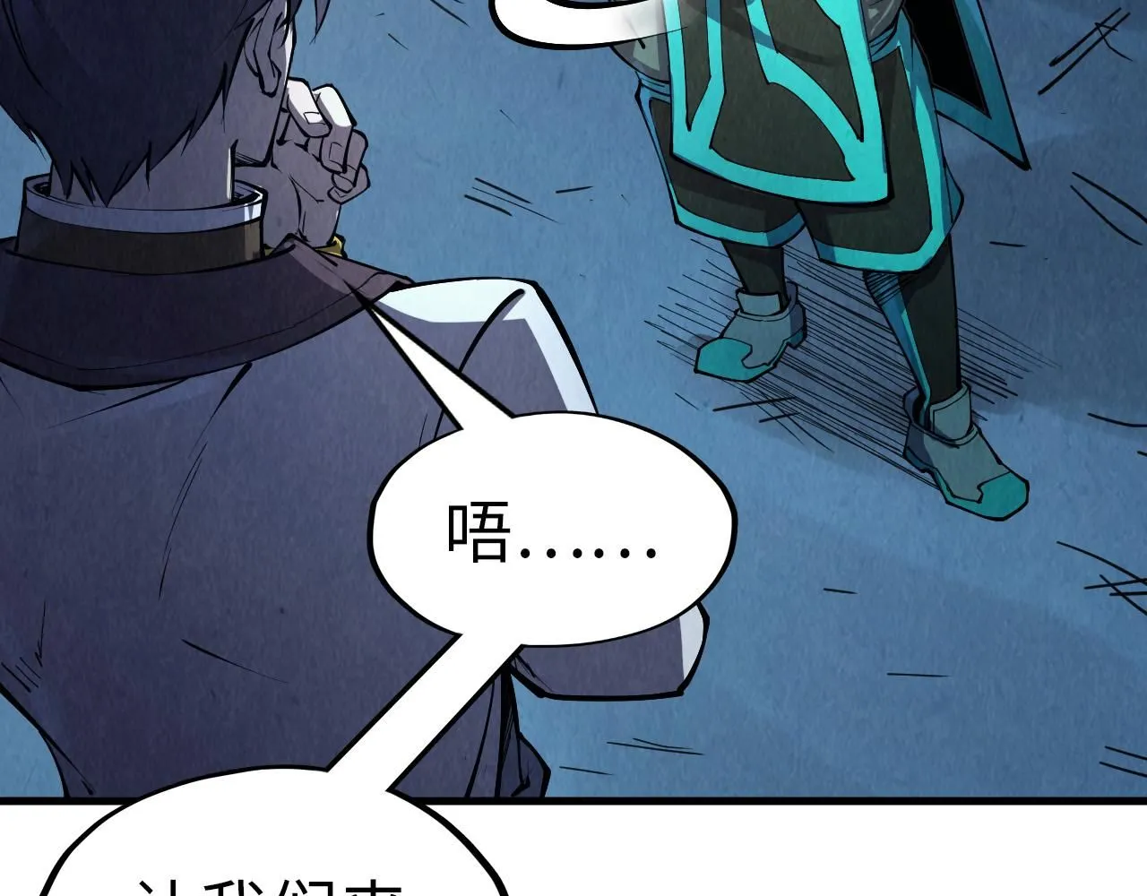 第218话 梦白突破59