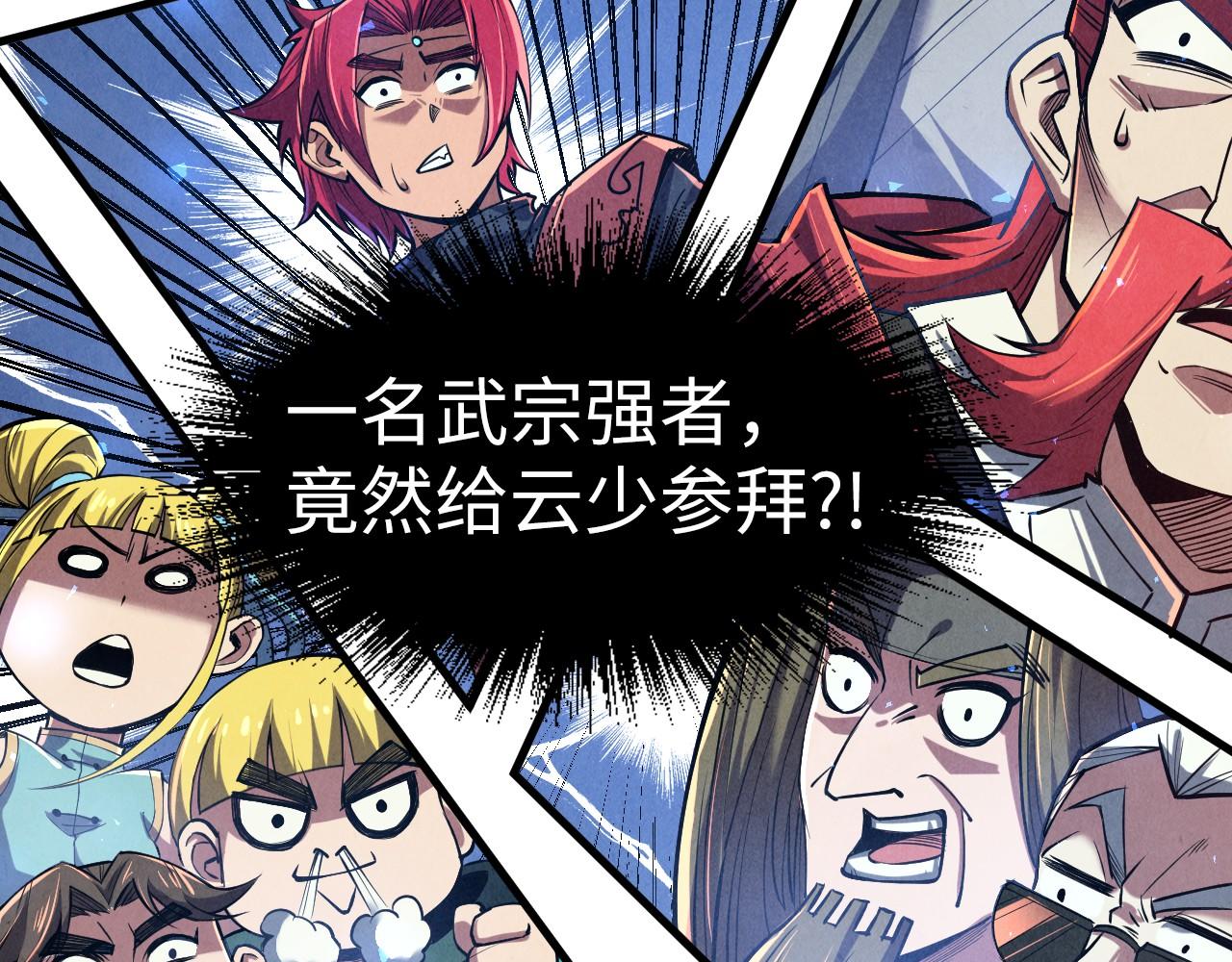 第127话 规矩如铁79