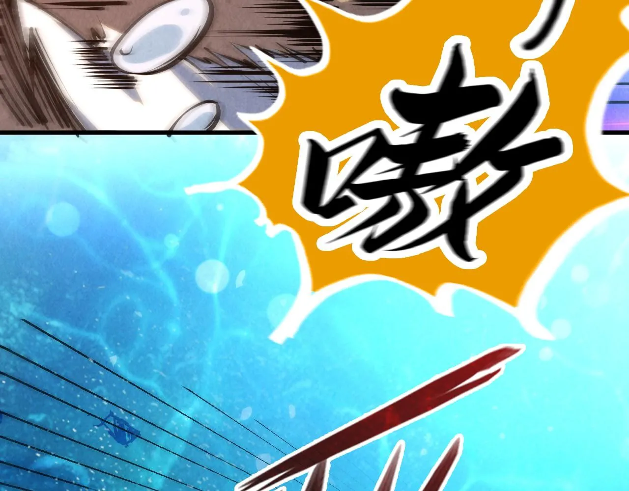 第190话 生汝于水，归汝于火45