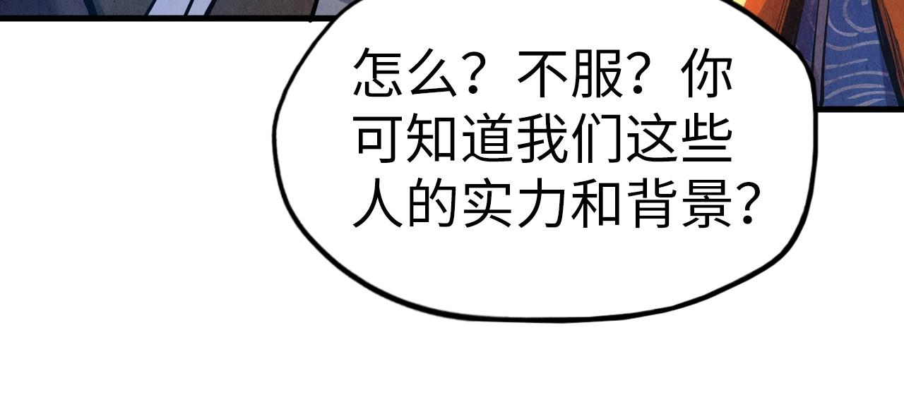 第123话 冲突47