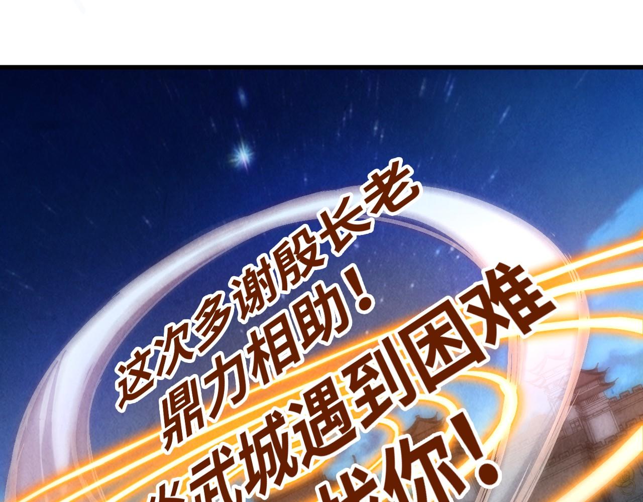 第140话 丹塔29