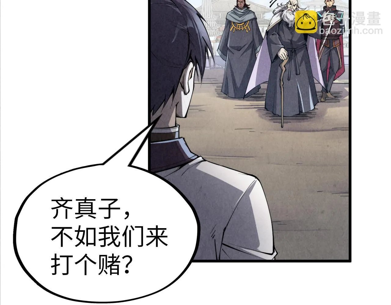 第207话 大界神诀130