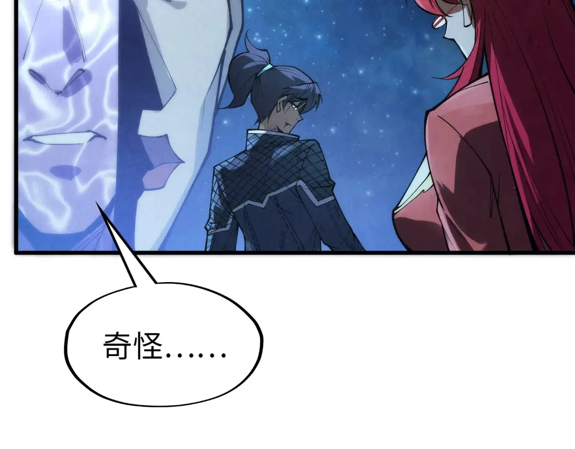 第287话 神控武帝与韦青114