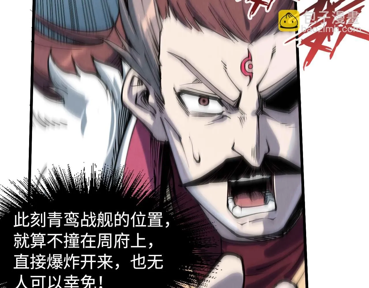 第214话 战舰浮现113