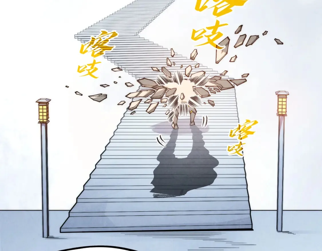 第269话 金光鼠109