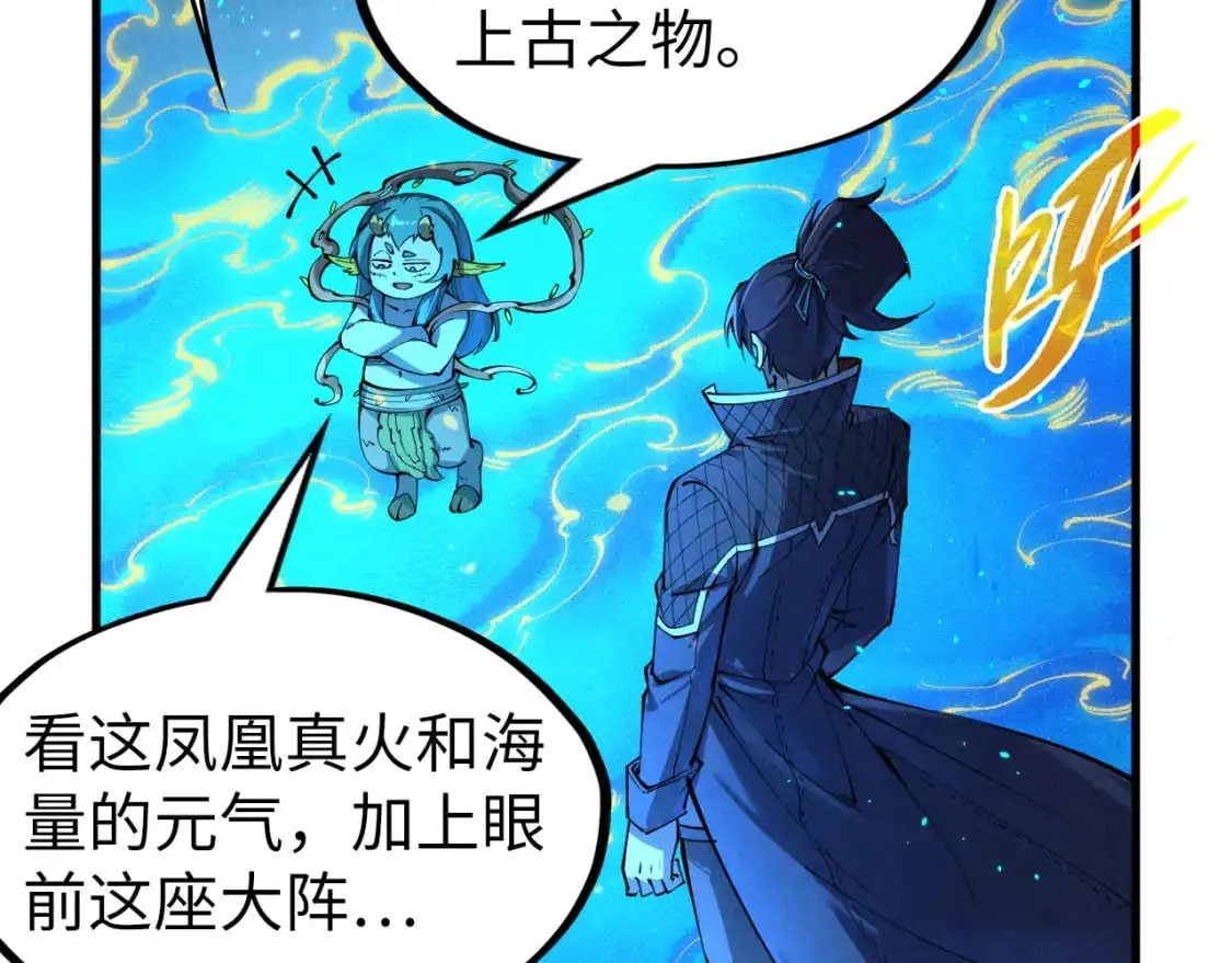 第250话 地、水、火、风68