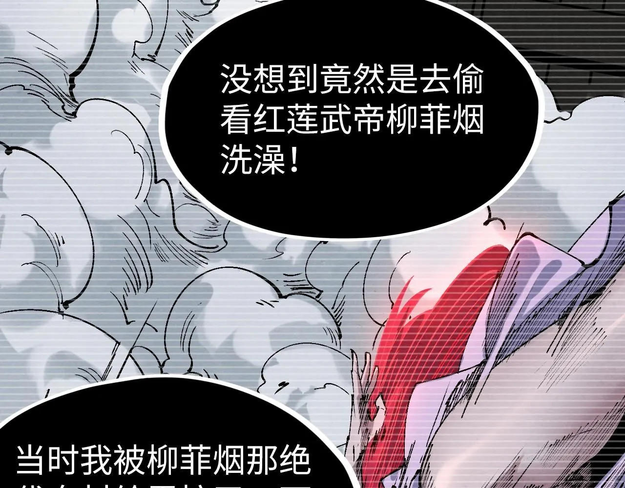 第230话 竟是故人25