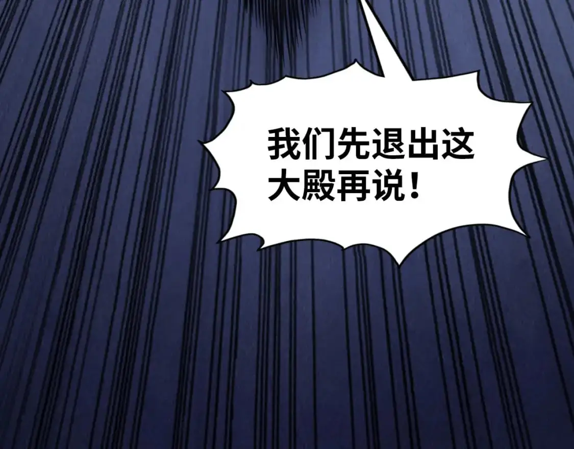 第263话 剑灵7
