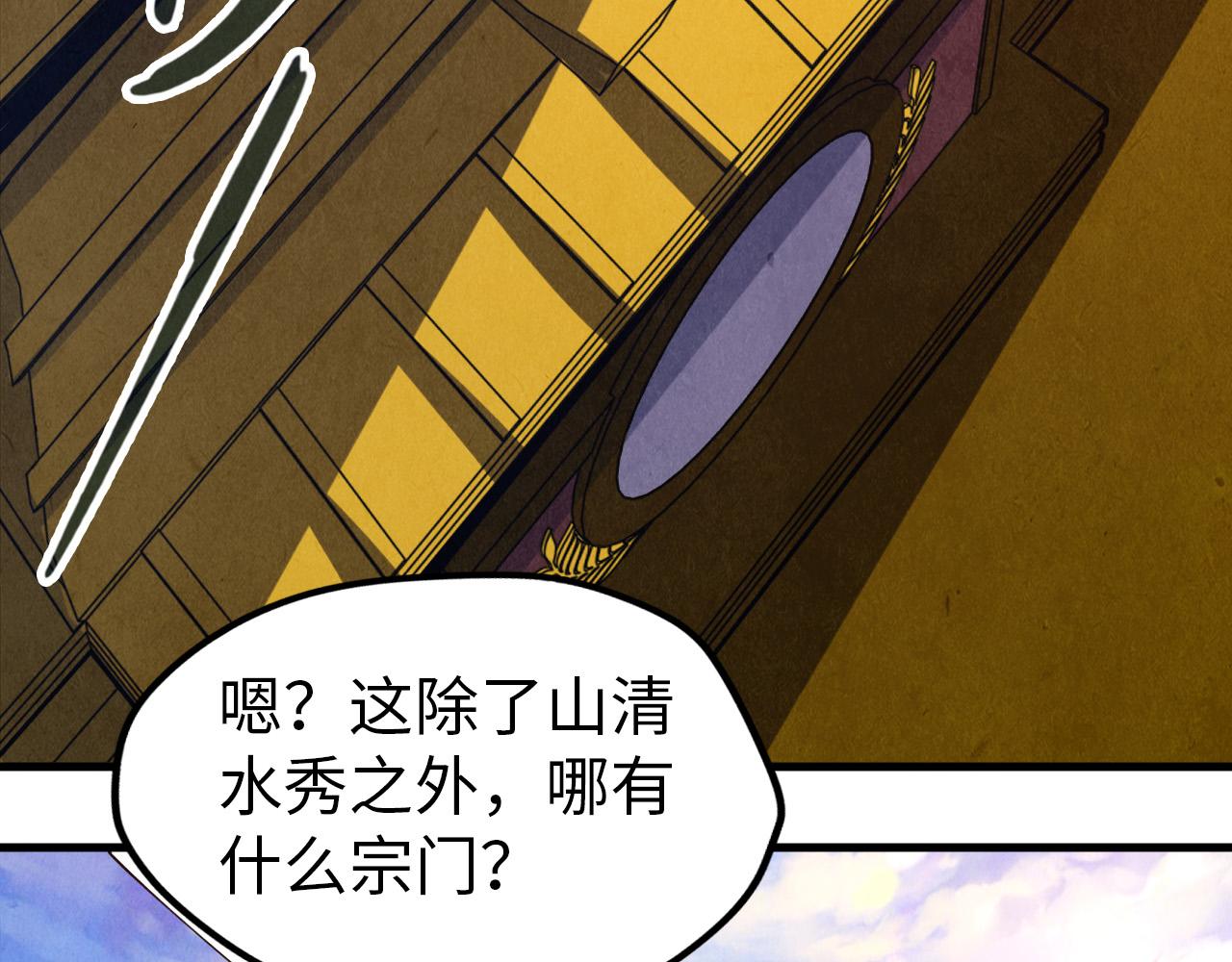 第147话 三重大礼43