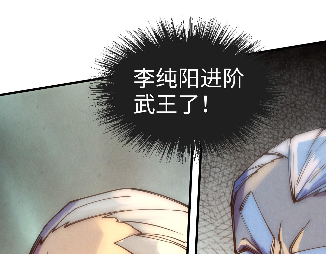第77话 报名107