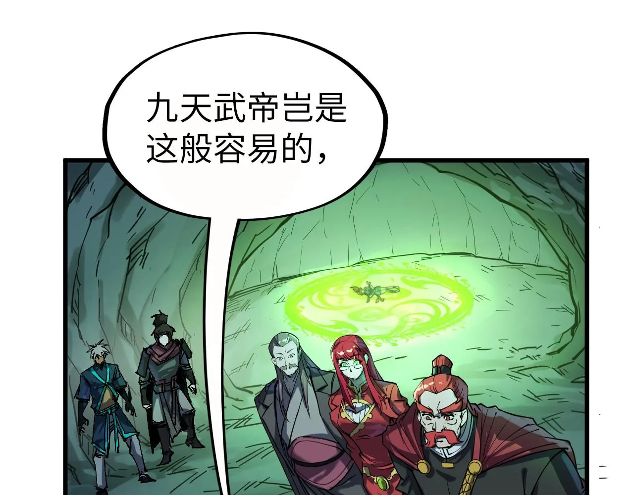 第201话 洛云裳的心思114