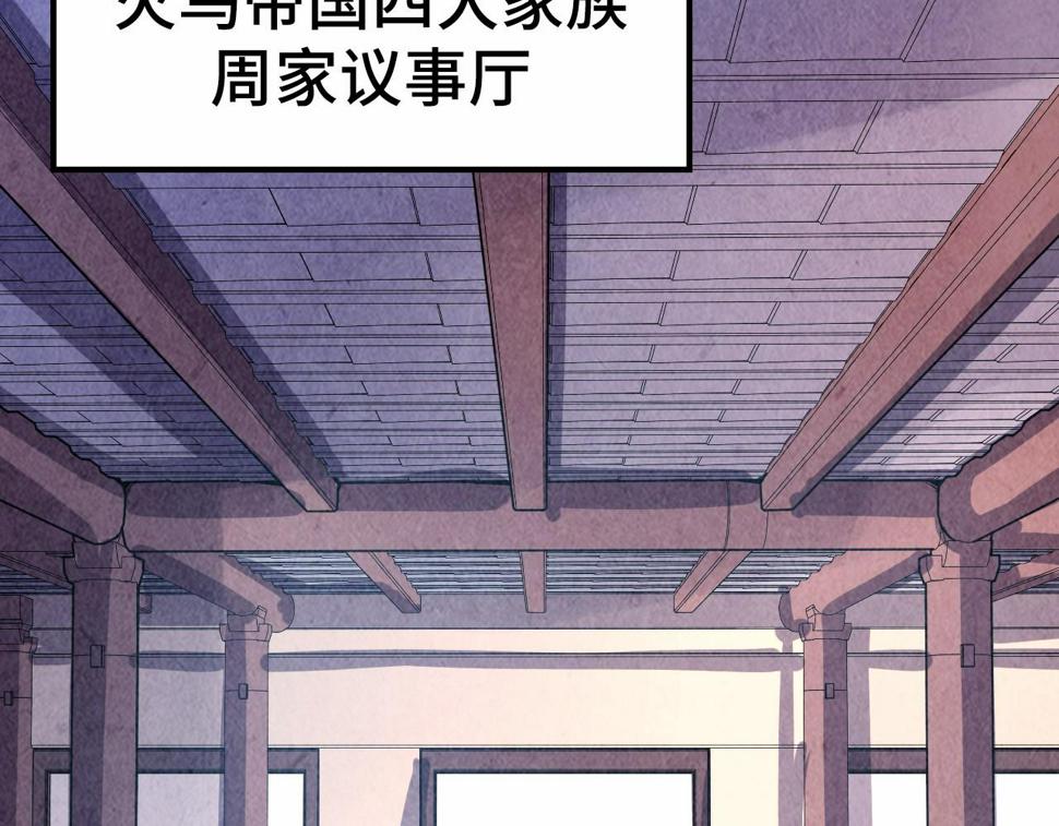 第163话 各方猜测113