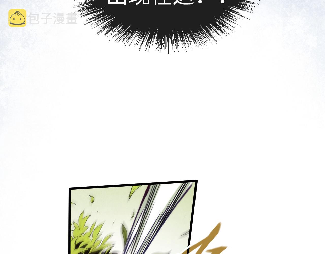 第156话 故人相见32