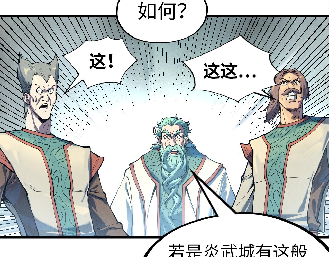 第147话 三重大礼129