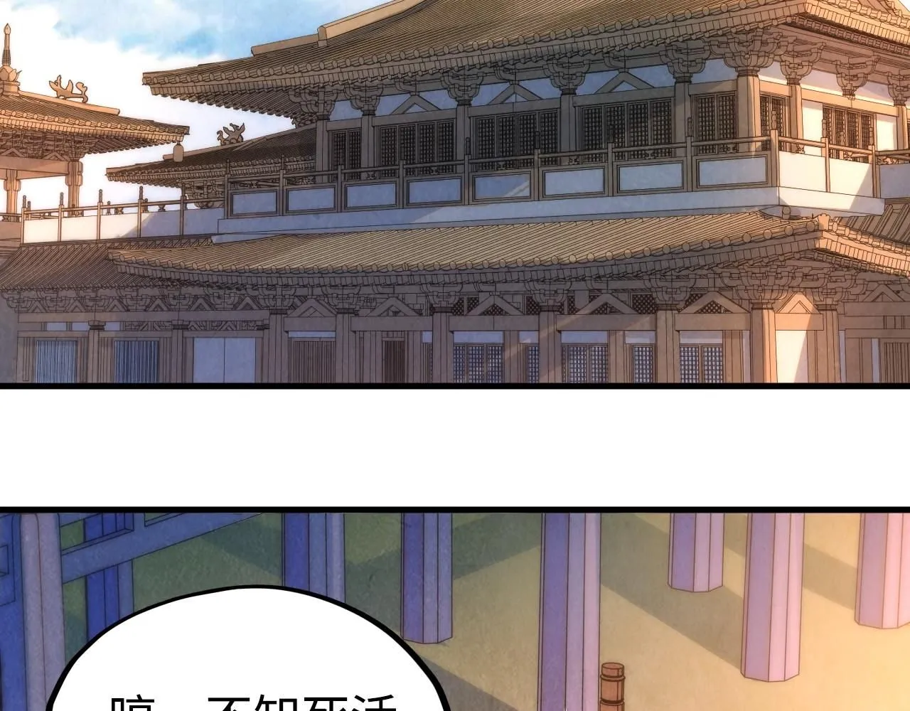 第212话 挑衅周家68