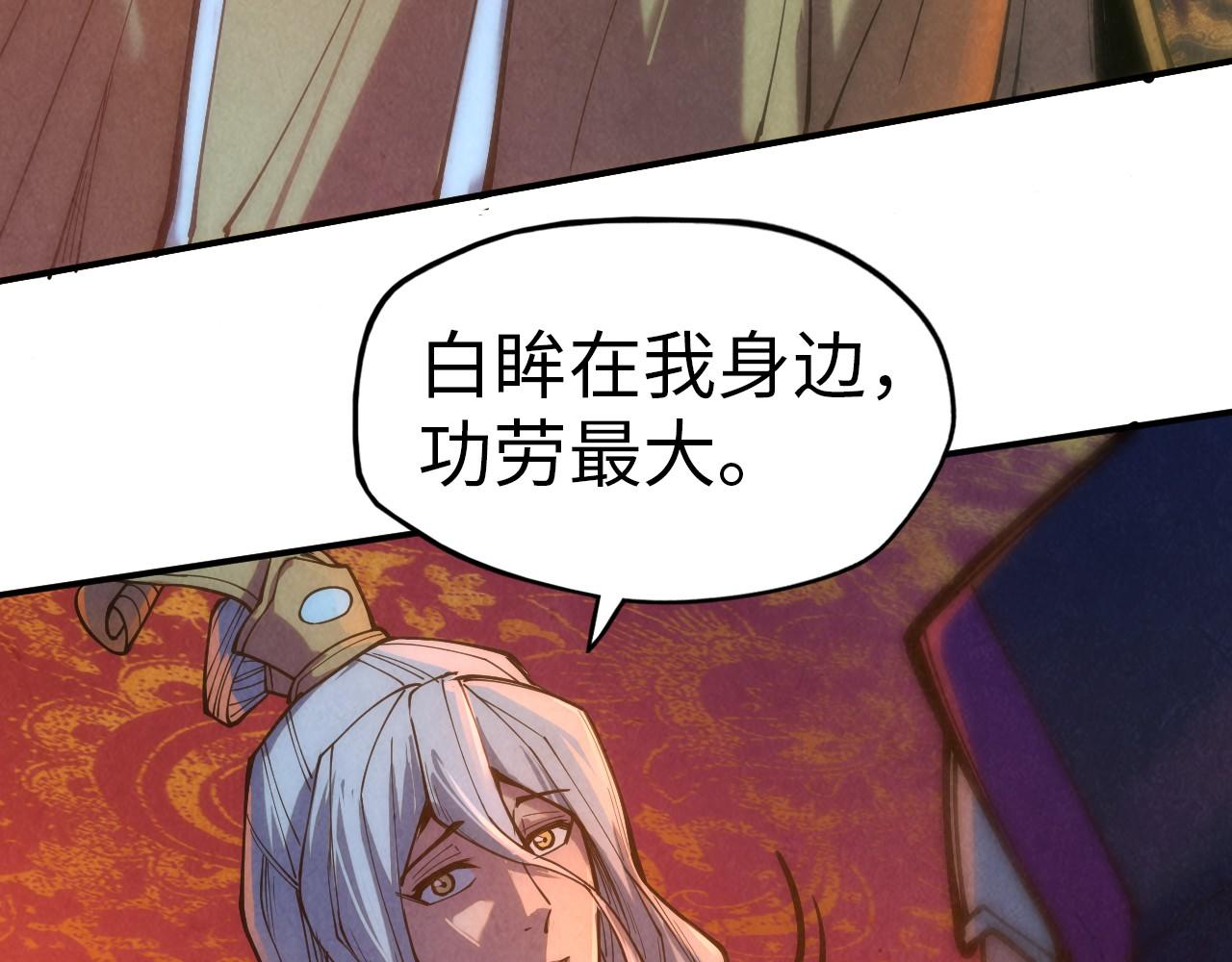第118话 占卜47