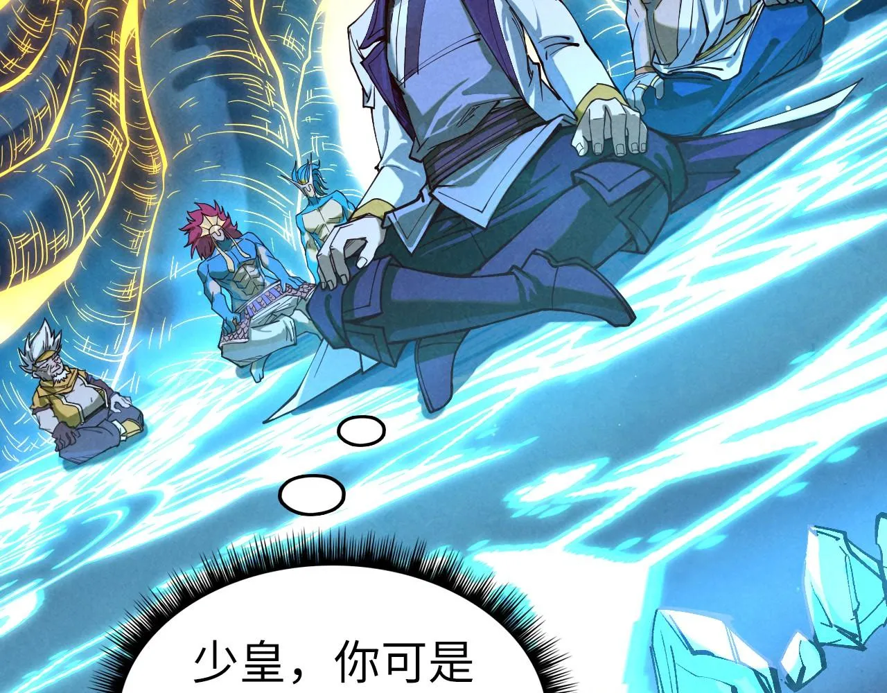第185话 达蒙16
