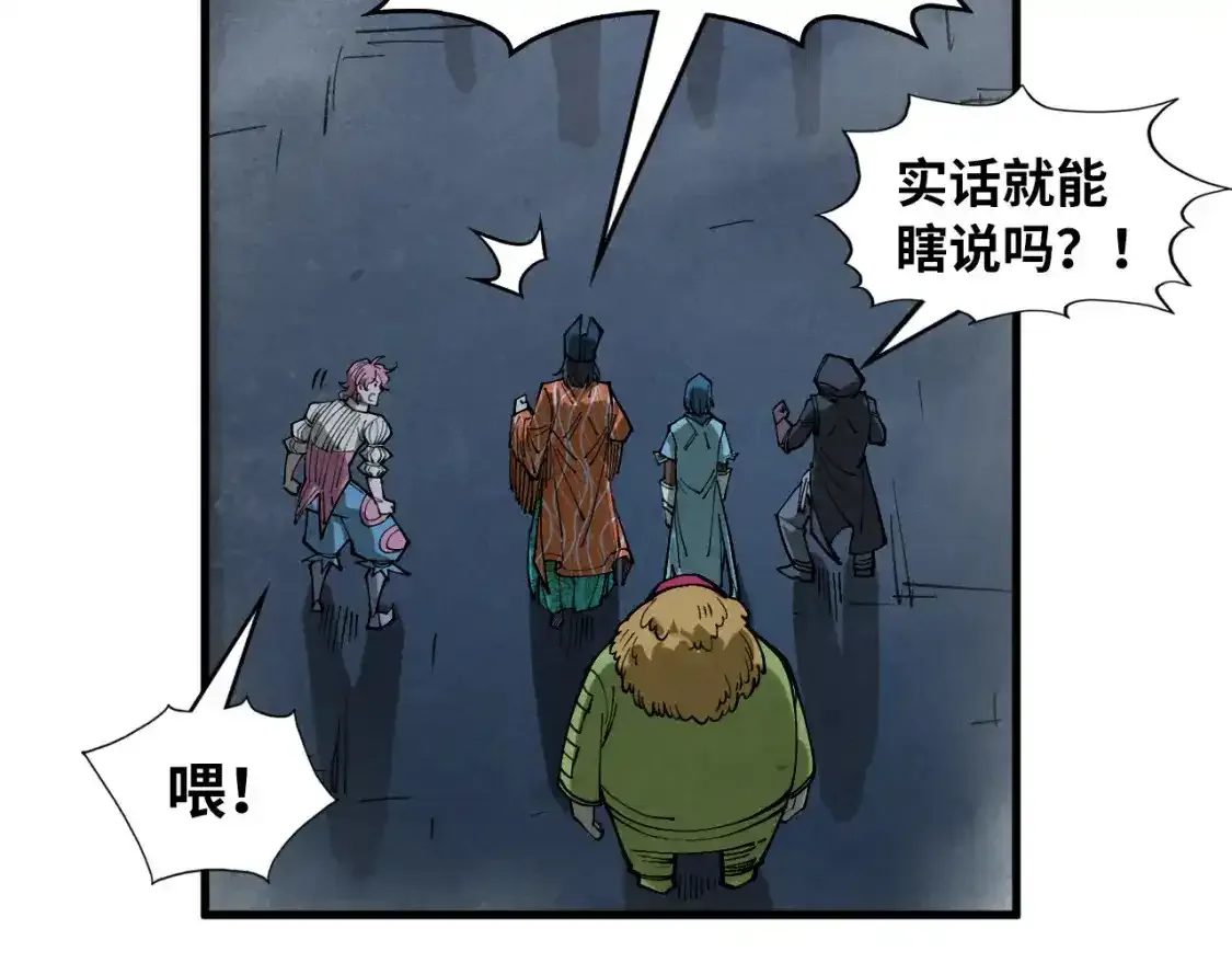 第267话 凌霄宝殿50