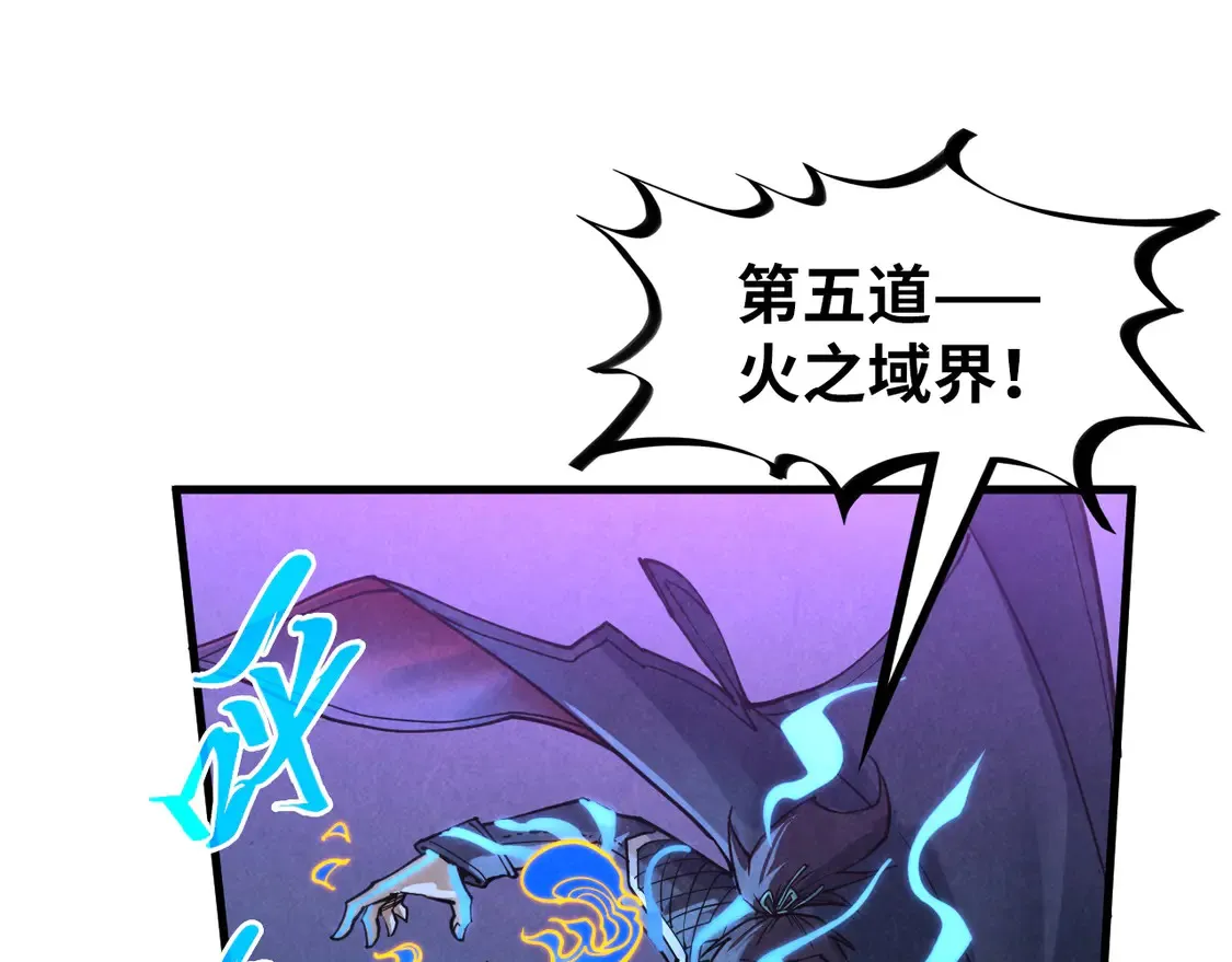 第284话 七道防御44