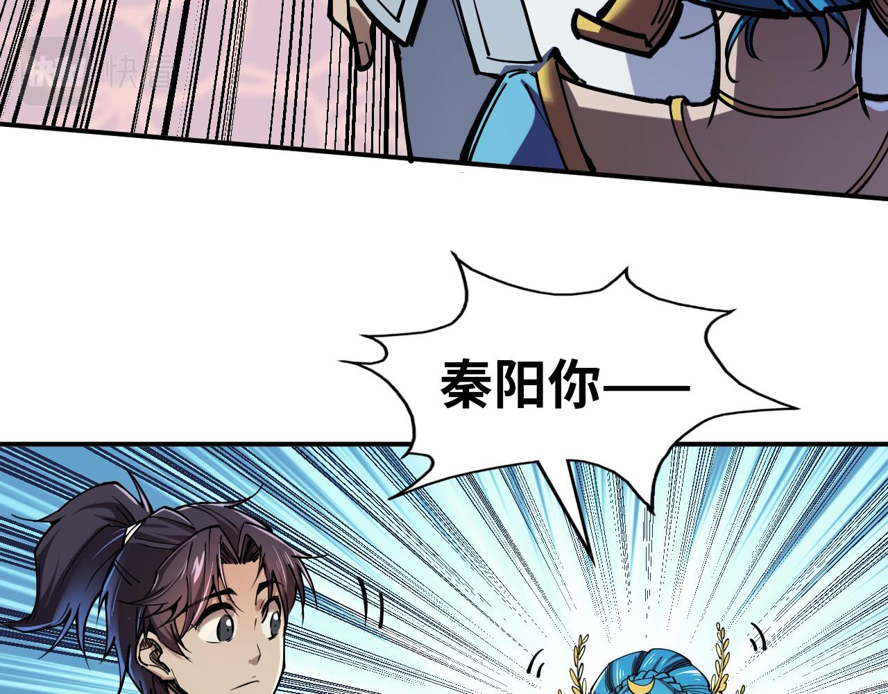 第115话 周公子？18