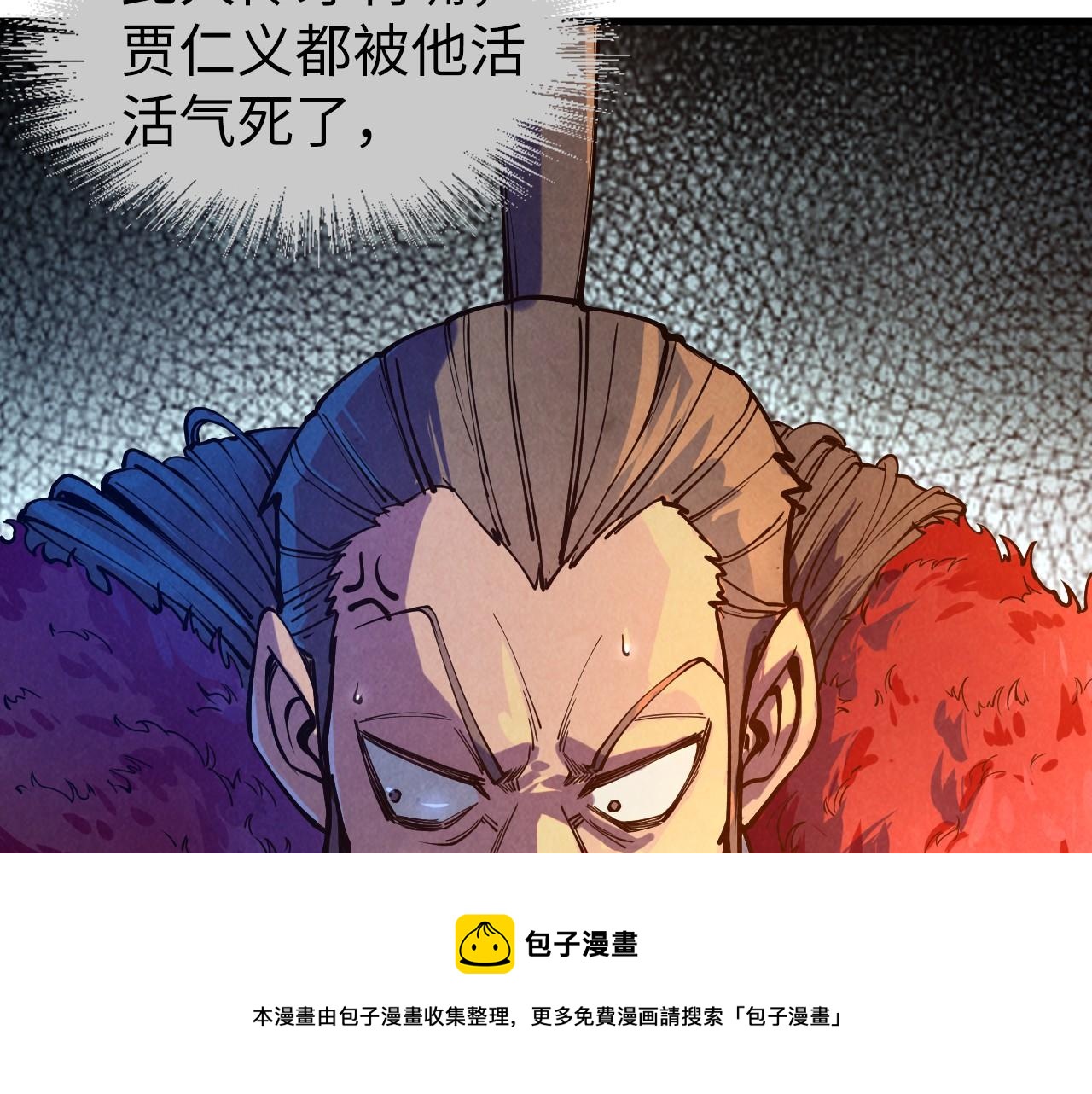 第76话 活活气死64