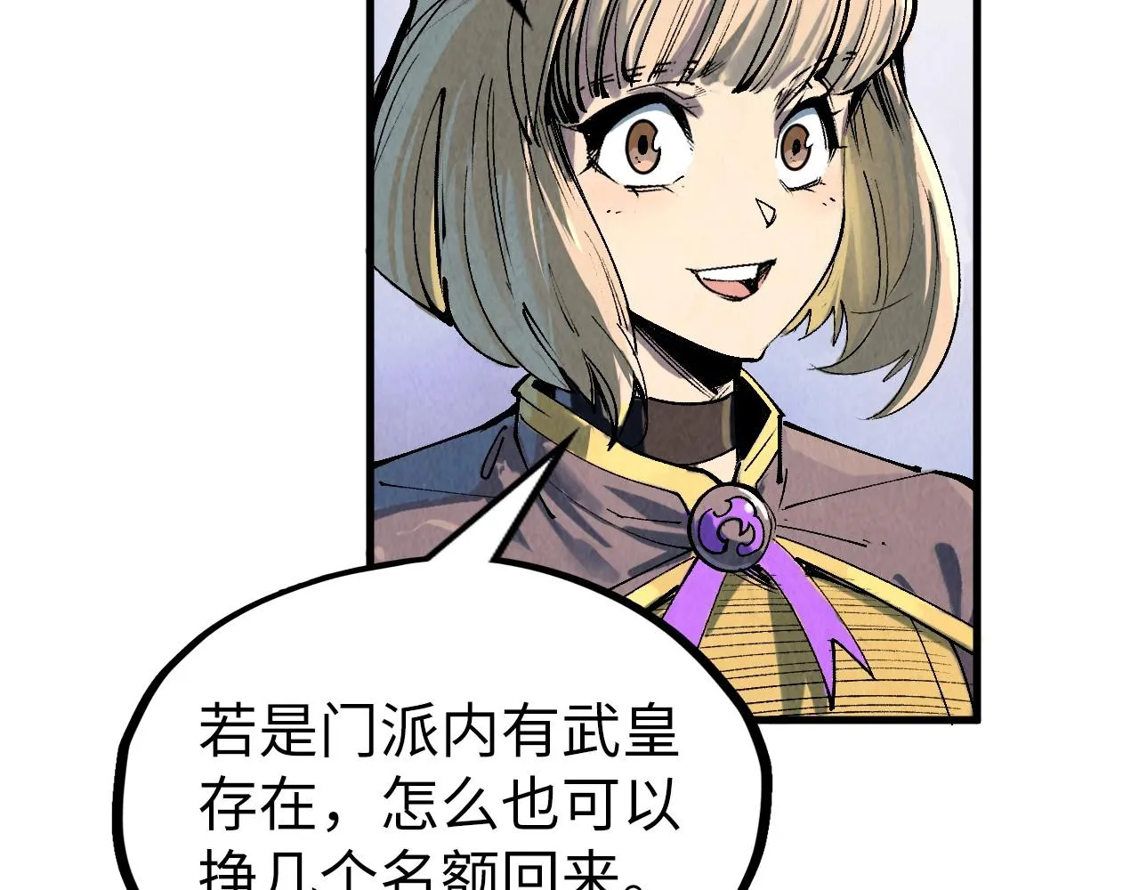第204话 须弥山12