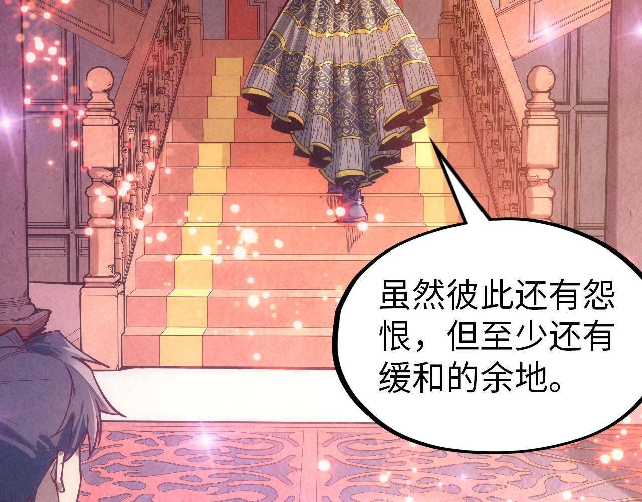 第124话 丁玲儿68