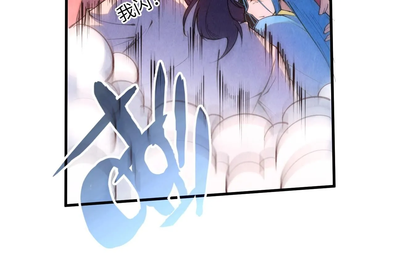 第217话 落花有意随流水84