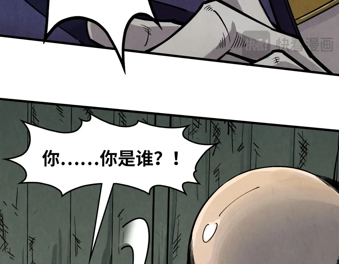 第288话 死神宫98
