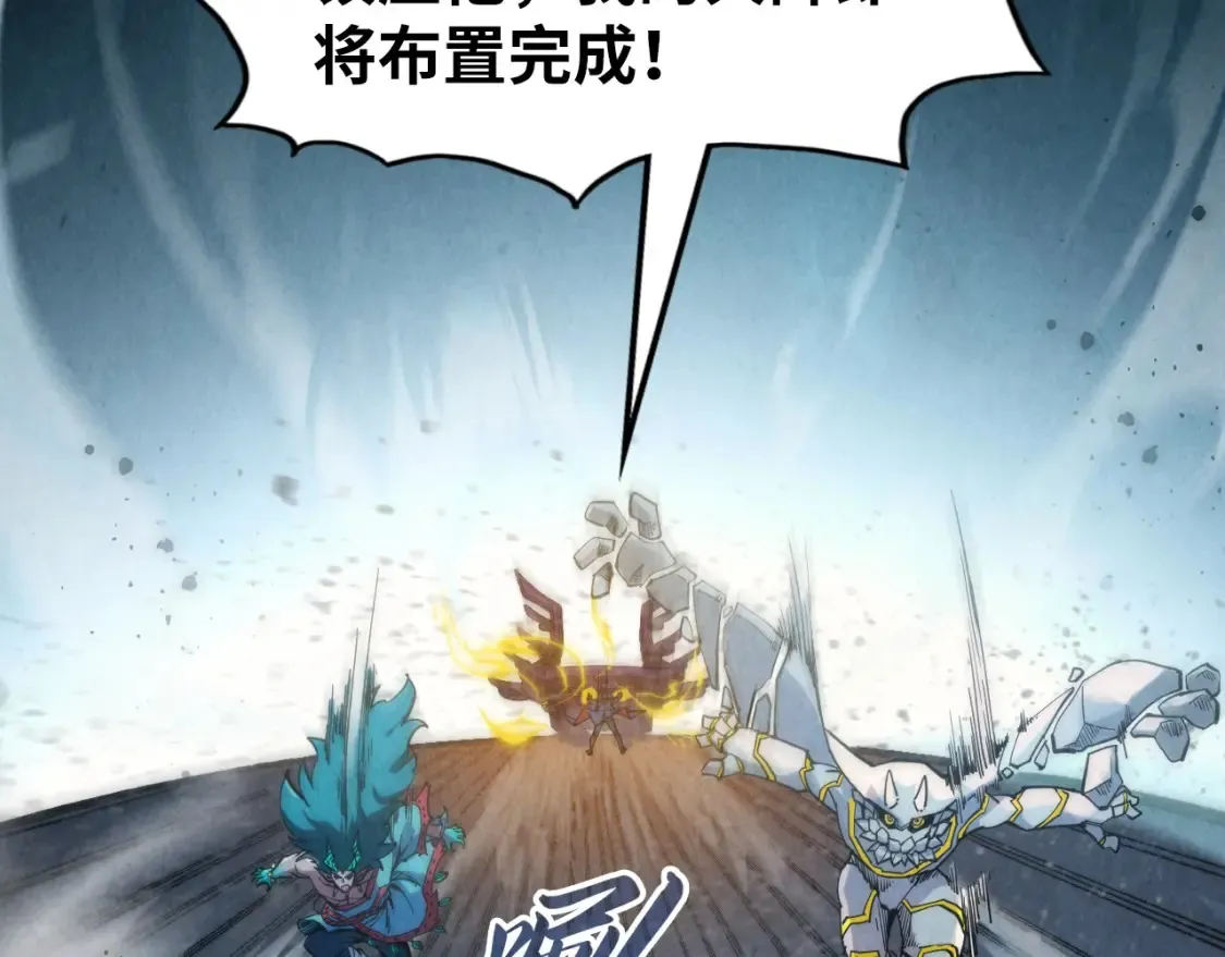 第272话 联手镇压95