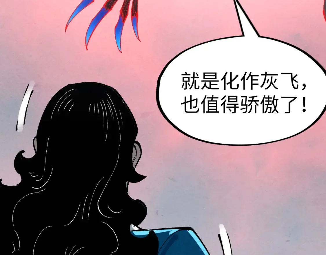 第275话 武帝神念97