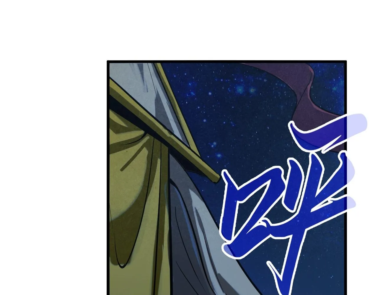 第185话 达蒙49