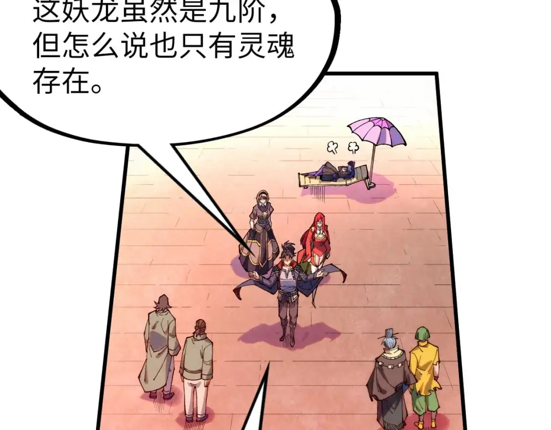 第264话 大逃亡131