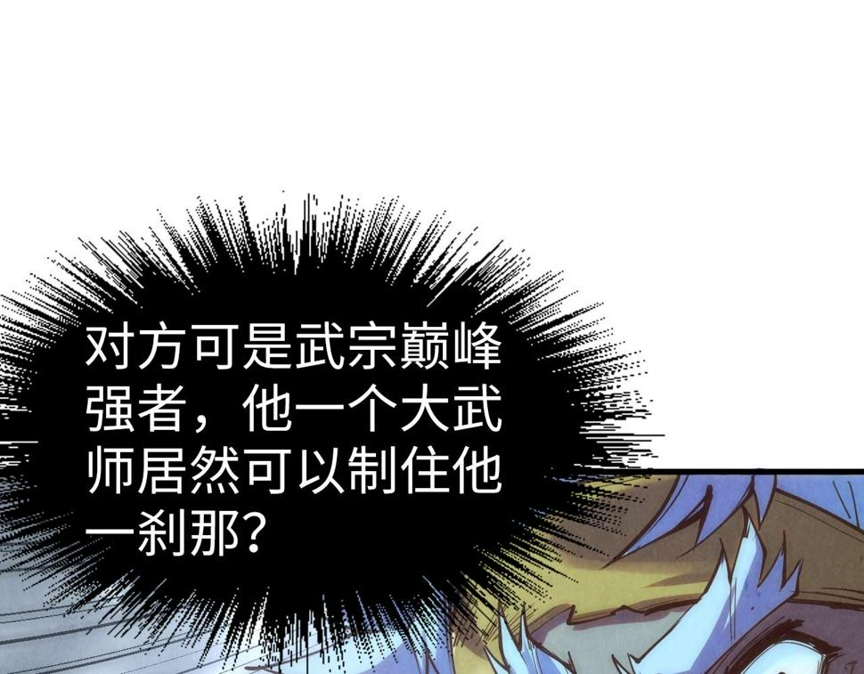 第177话 彩虹迷雾28