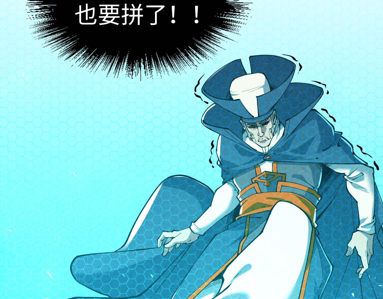 第157话 陷害66