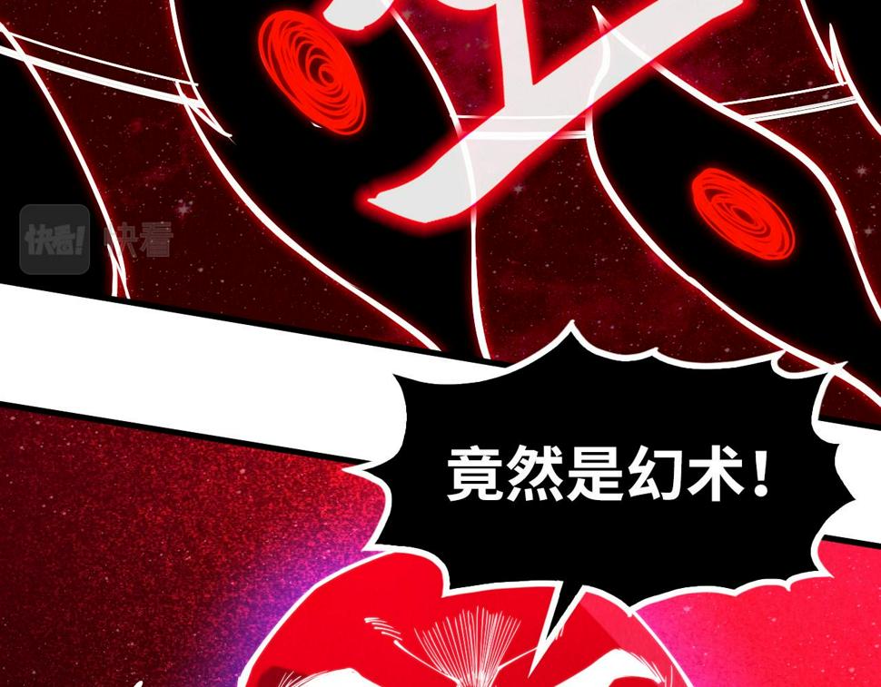第177话 彩虹迷雾67