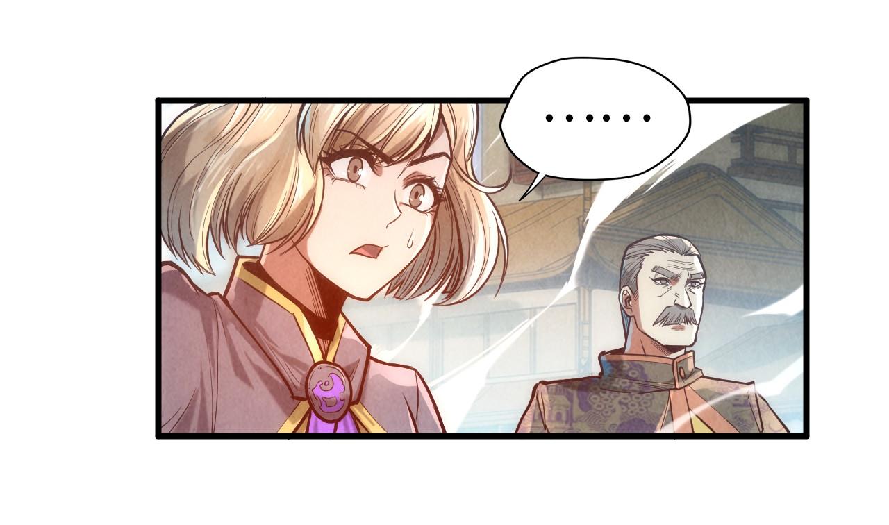 第125话 全部干掉99
