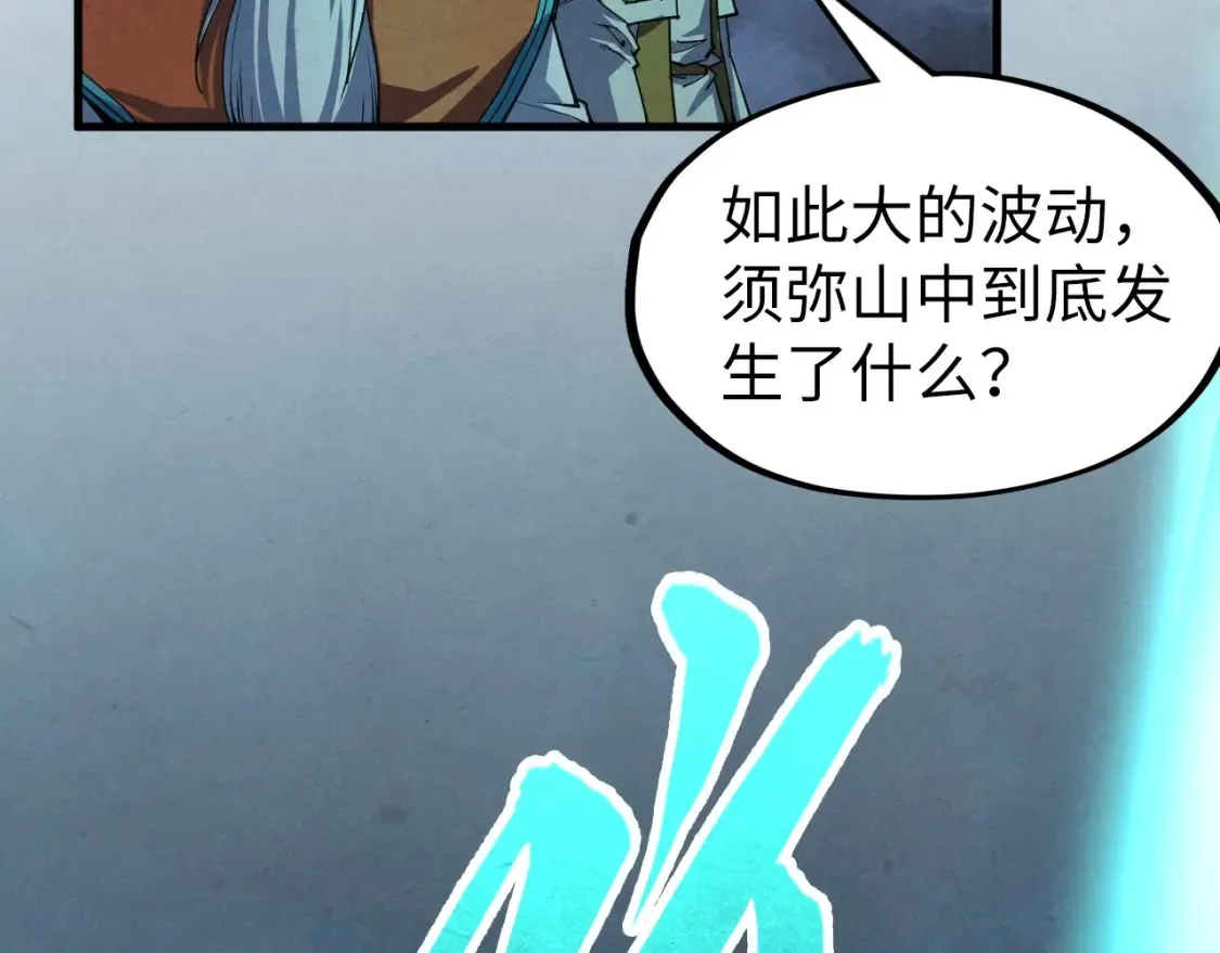 第276话 武帝神念149