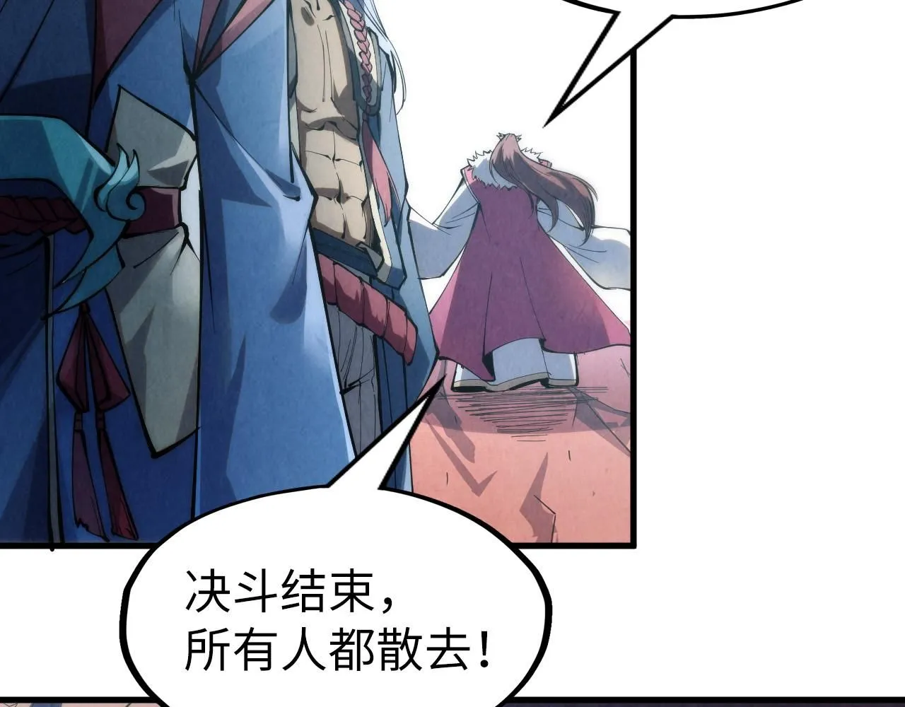 第226话 让冷星波来咬我啊！86