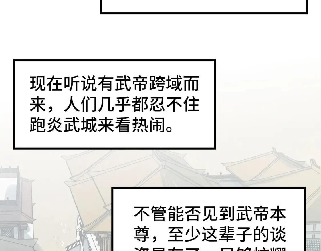 第282话 山雨欲来91