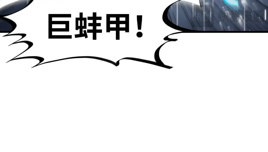 第238话 以阵破阵32