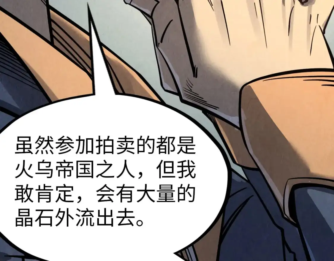 第246话 屈居第三64