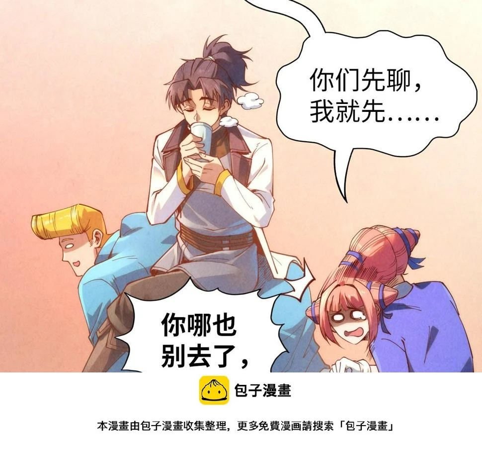 第166话 爆炸？99